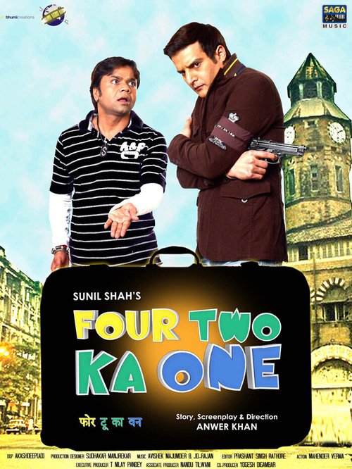 Обложка (Постер) Four Two Ka One (2012) Обложка (Постер) Four Two Ka One (2012)