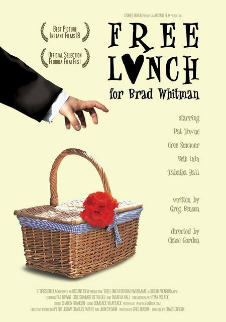 Обложка (Постер) Free Lunch for Brad Whitman (2005) Обложка (Постер) Free Lunch for Brad Whitman (2005)