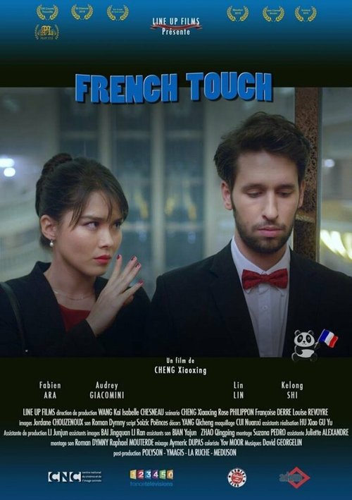Обложка (Постер) French Touch (2015) HDRip