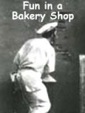 Обложка (Постер) Fun in a Bakery Shop (1902) Обложка (Постер) Fun in a Bakery Shop (1902)