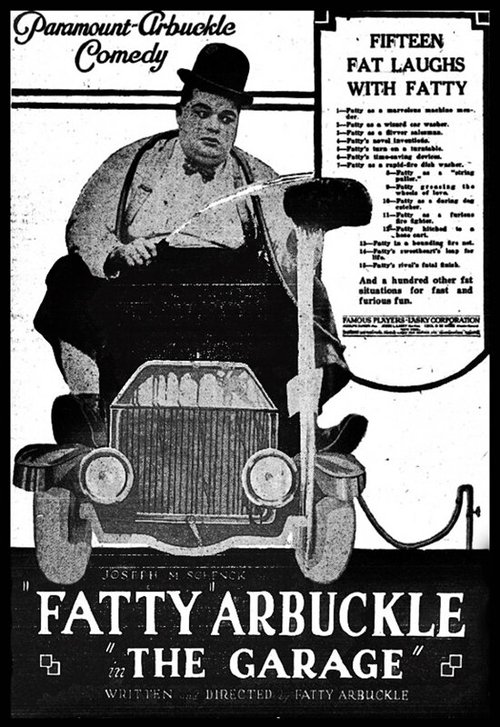 Обложка (Постер) Гараж / The Garage (1920) SATRip Обложка (Постер) Гараж / The Garage (1920) SATRip
