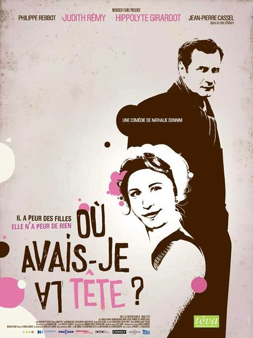 Обложка (Постер) Где моя голова? / Où avais-je la tête? (2007) Обложка (Постер) Где моя голова? / Où avais-je la tête? (2007)
