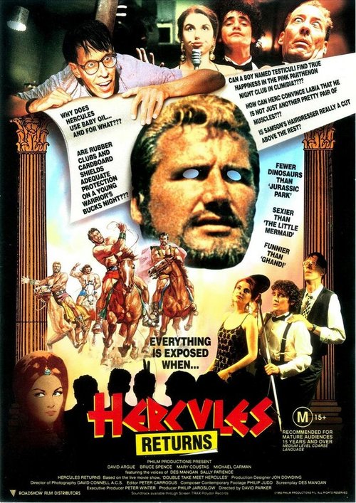 Обложка (Постер) Геркулес возвращается / Hercules Returns (1993) HDRip Обложка (Постер) Геркулес возвращается / Hercules Returns (1993) HDRip