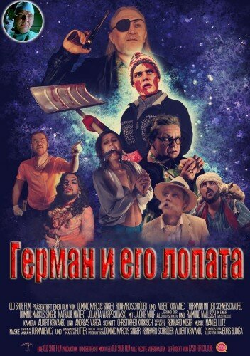 Обложка (Постер) Герман и его лопата / Hermann mit der Schneeschaufel (2014) HDRip