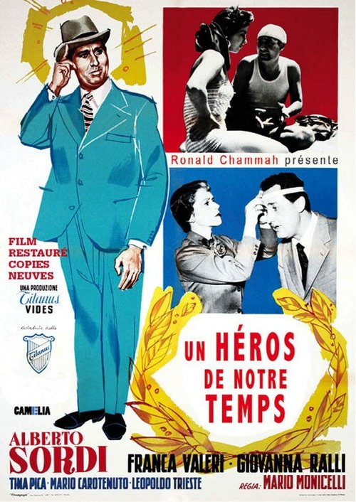 Обложка (Постер) Герой нашего времени / Un eroe dei nostri tempi (1955) SATRip Обложка (Постер) Герой нашего времени / Un eroe dei nostri tempi (1955) SATRip