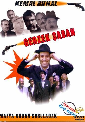 Обложка (Постер) Глупый Шабан / Gerzek Saban (1980) SATRip Обложка (Постер) Глупый Шабан / Gerzek Saban (1980) SATRip
