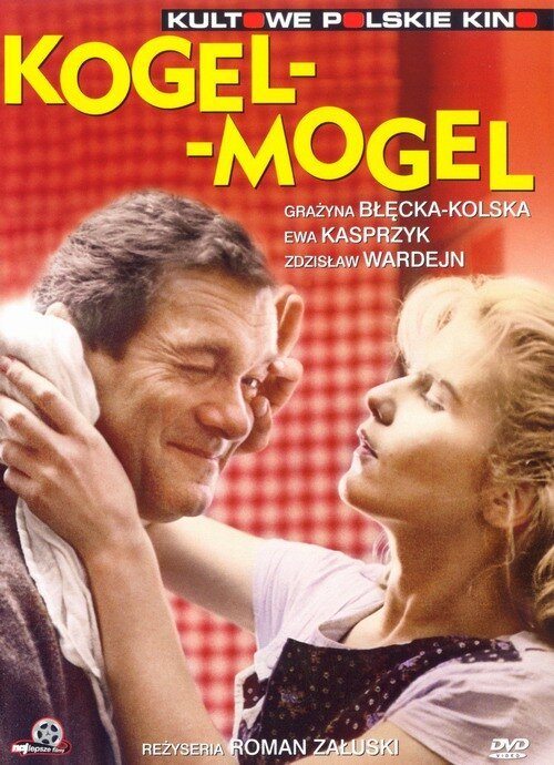 Обложка (Постер) Гоголь-моголь / Kogel-mogel (1988) SATRip