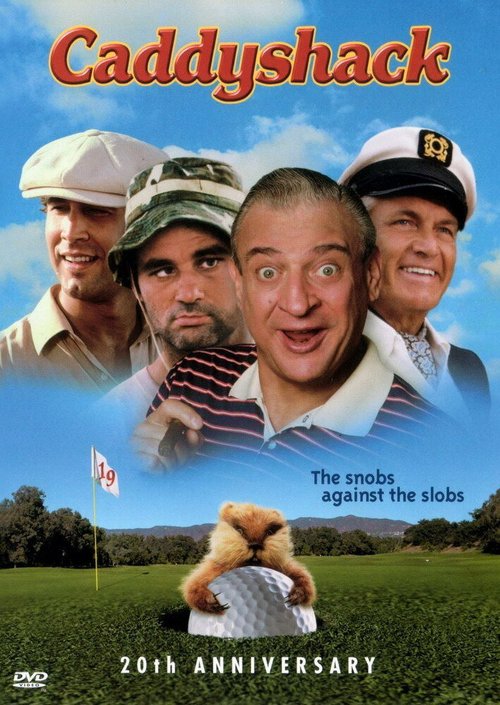 Обложка (Постер) Гольф-клуб / Caddyshack (1980) SATRip Обложка (Постер) Гольф-клуб / Caddyshack (1980) SATRip