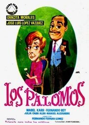 Обложка (Постер) Голуби / Los Palomos (1964) SATRip Обложка (Постер) Голуби / Los Palomos (1964) SATRip