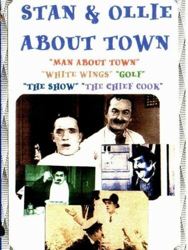 Обложка (Постер) Городской повеса / A Man About Town (1923) Обложка (Постер) Городской повеса / A Man About Town (1923)