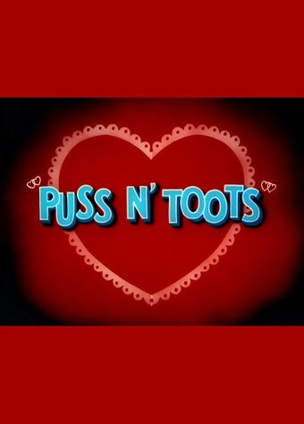 Обложка (Постер) Гости не должны скучать / Puss n' Toots (1942) 