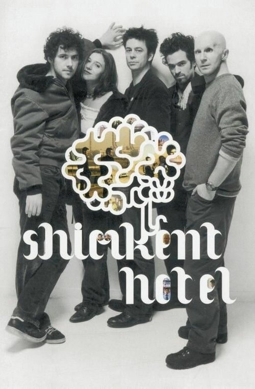 Обложка (Постер) Гостиница «Чимкент» / Shimkent hôtel (2003) HDRip Обложка (Постер) Гостиница «Чимкент» / Shimkent hôtel (2003) HDRip