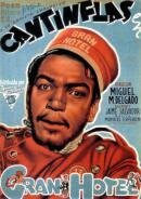 Обложка (Постер) Гранд Отель / Gran Hotel (1944) SATRip Обложка (Постер) Гранд Отель / Gran Hotel (1944) SATRip