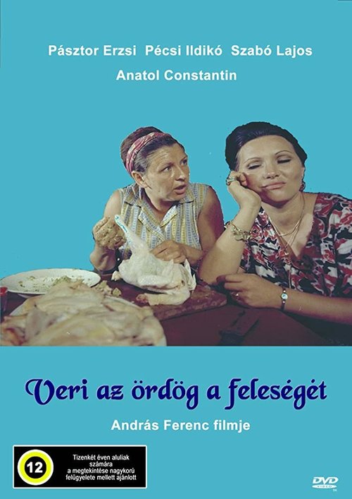 Обложка (Постер) Грибной дождь / Veri az ördög a feleségét (1977) SATRip Обложка (Постер) Грибной дождь / Veri az ördög a feleségét (1977) SATRip