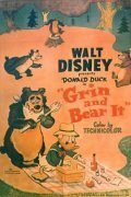 Обложка (Постер) Grin and Bear It (1954) Обложка (Постер) Grin and Bear It (1954)