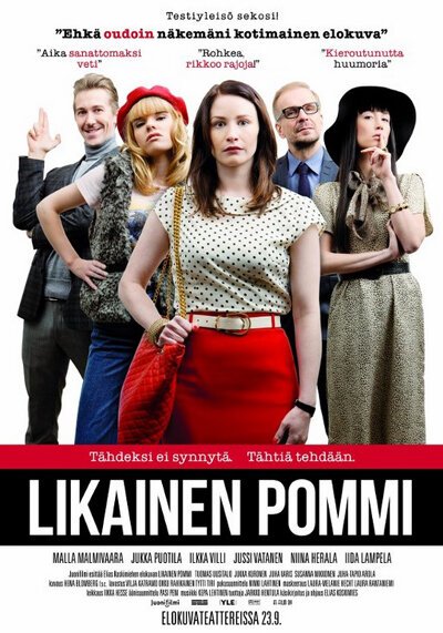 Обложка (Постер) Грязная бомба / Likainen pommi (2011) HDRip Обложка (Постер) Грязная бомба / Likainen pommi (2011) HDRip