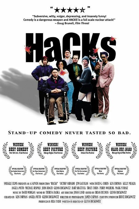 Обложка (Постер) Hacks (2002) HDRip Обложка (Постер) Hacks (2002) HDRip