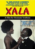 Обложка (Постер) Хала (Бессилие) / Xala (1975) SATRip Обложка (Постер) Хала (Бессилие) / Xala (1975) SATRip