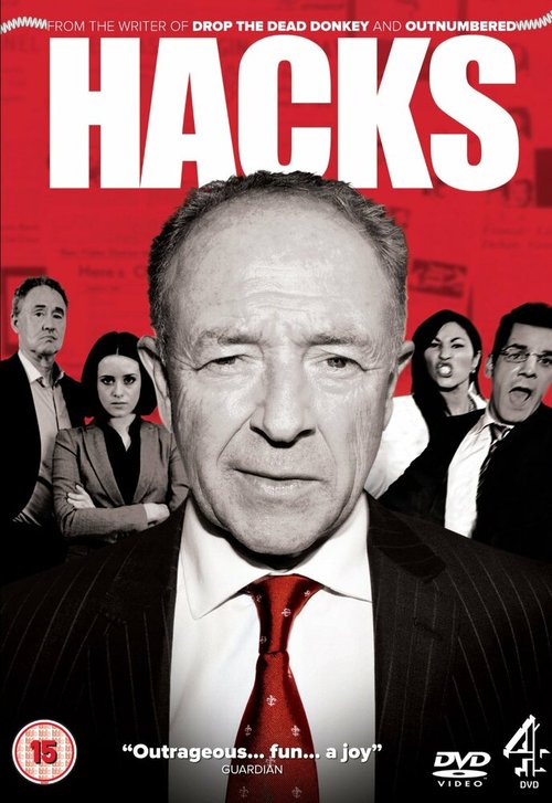 Обложка (Постер) Халтурщики / Hacks (2012) 