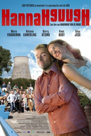 Обложка (Постер) Ханна Ханна / HannaHannaH (2007) HDRip Обложка (Постер) Ханна Ханна / HannaHannaH (2007) HDRip