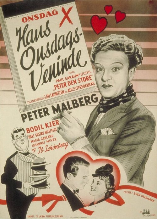 Обложка (Постер) Hans Onsdagsveninde (1943) SATRip Обложка (Постер) Hans Onsdagsveninde (1943) SATRip