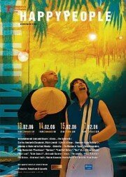Обложка (Постер) Happypeople (2005) HDRip