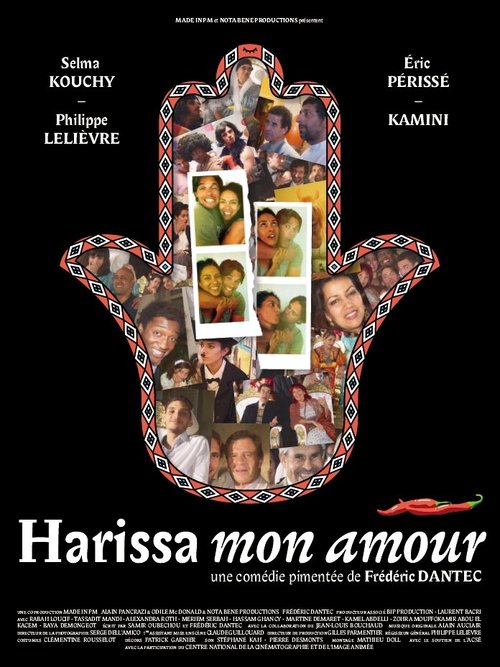 Обложка (Постер) Harissa mon amour (2013) HDRip Обложка (Постер) Harissa mon amour (2013) HDRip