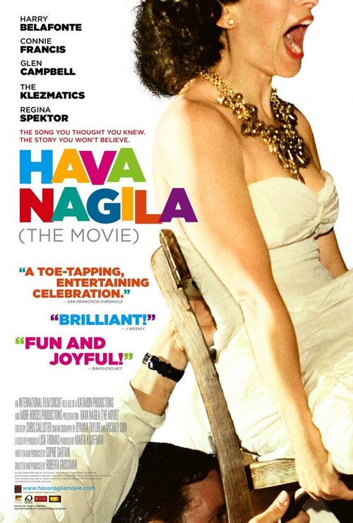 Обложка (Постер) Хава нагила / Hava Nagila: The Movie (2012) HDRip Обложка (Постер) Хава нагила / Hava Nagila: The Movie (2012) HDRip