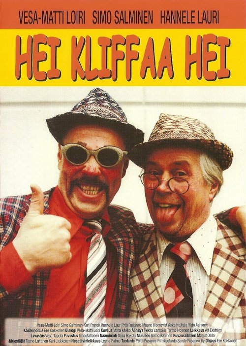 Обложка (Постер) Hei kliffaa hei! (1985) 