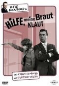 Обложка (Постер) Hilfe, meine Braut klaut (1964) SATRip Обложка (Постер) Hilfe, meine Braut klaut (1964) SATRip
