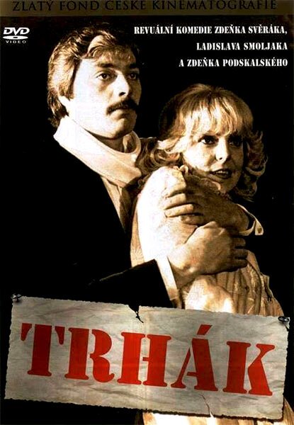 Обложка (Постер) Хит / Trhák (1981) SATRip Обложка (Постер) Хит / Trhák (1981) SATRip