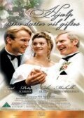 Обложка (Постер) Hjælp - min datter vil giftes (1993) HDRip Обложка (Постер) Hjælp - min datter vil giftes (1993) HDRip