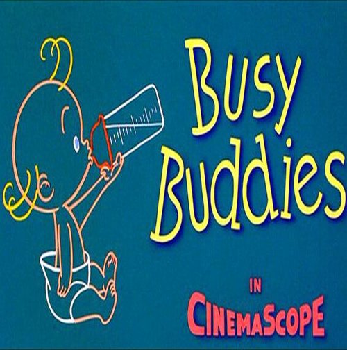 Обложка (Постер) Хлопоты приятелей / Busy Buddies (1956) 
