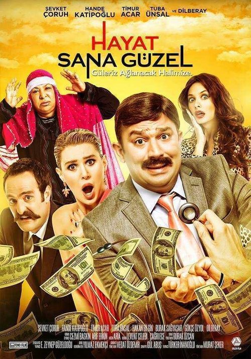 Обложка (Постер) Хочу как ты / Hayat Sana Güzel (2014) Обложка (Постер) Хочу как ты / Hayat Sana Güzel (2014)