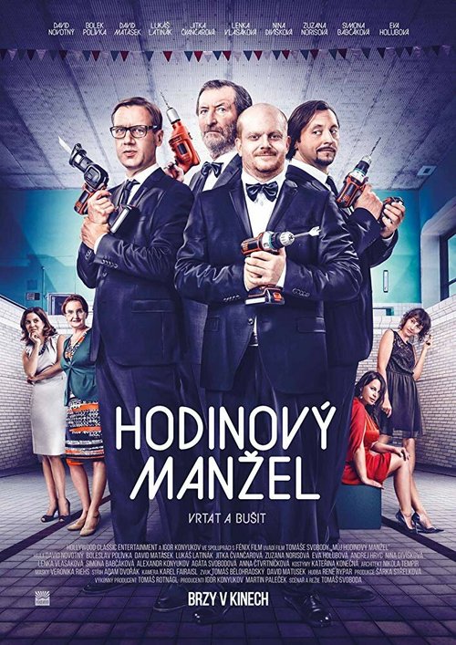 Обложка (Постер) Hodinový manzel (2014) 