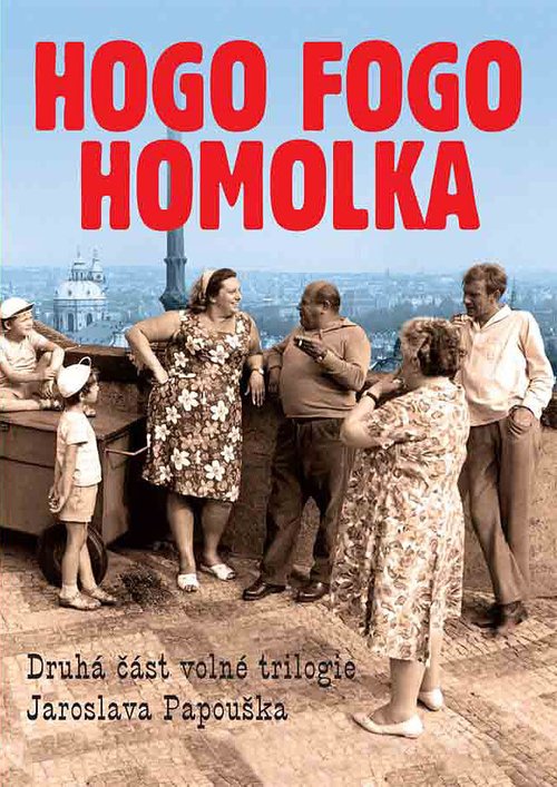 Обложка (Постер) Hogo fogo Homolka (1971) SATRip Обложка (Постер) Hogo fogo Homolka (1971) SATRip