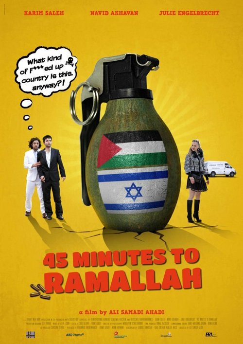 Обложка (Постер) Холодная вода / 45 Minutes to Ramallah (2013) HDRip Обложка (Постер) Холодная вода / 45 Minutes to Ramallah (2013) HDRip
