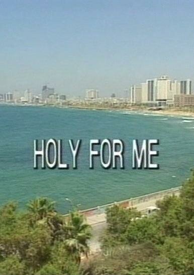 Обложка (Постер) Holy for Me (1995) HDRip Обложка (Постер) Holy for Me (1995) HDRip