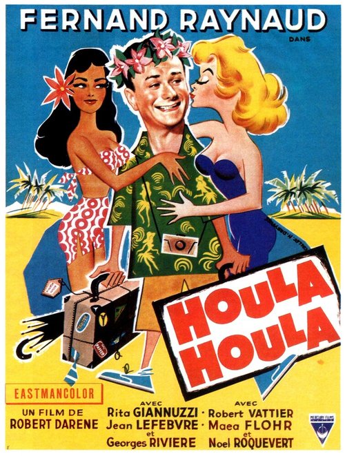 Обложка (Постер) Houla Houla (1959) SATRip Обложка (Постер) Houla Houla (1959) SATRip