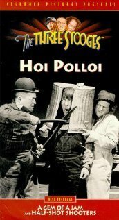Обложка (Постер) Хой Поллуй / Hoi Polloi (1935) 