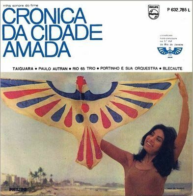 Обложка (Постер) Хроника любимого города / Crônica da Cidade Amada (1964) SATRip Обложка (Постер) Хроника любимого города / Crônica da Cidade Amada (1964) SATRip