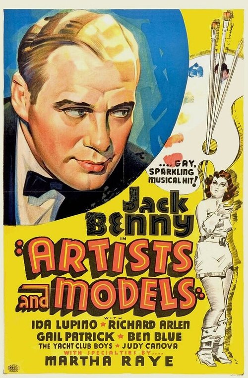 Обложка (Постер) Художники и модели / Artists & Models (1937) SATRip Обложка (Постер) Художники и модели / Artists & Models (1937) SATRip
