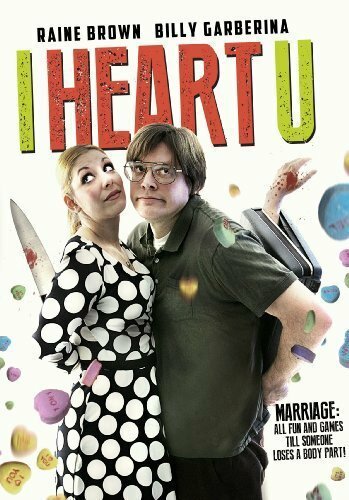 Обложка (Постер) I Heart U (2014) HDRip Обложка (Постер) I Heart U (2014) HDRip