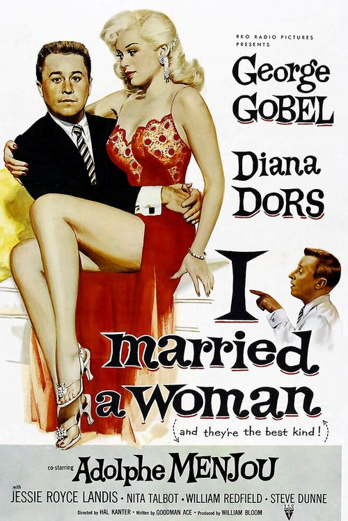 Обложка (Постер) I Married a Woman (1958) SATRip Обложка (Постер) I Married a Woman (1958) SATRip