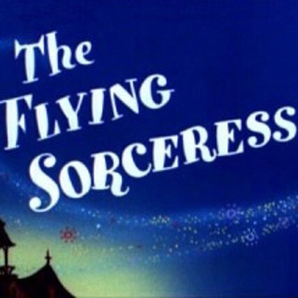 Обложка (Постер) И немного колдовства / The Flying Sorceress (1956) 