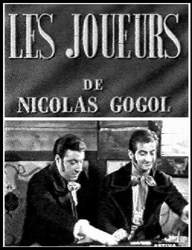 Обложка (Постер) Игроки / Les joueurs (1950) SATRip Обложка (Постер) Игроки / Les joueurs (1950) SATRip