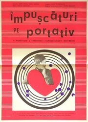 Обложка Impuscaturi pe portativ (1968) 