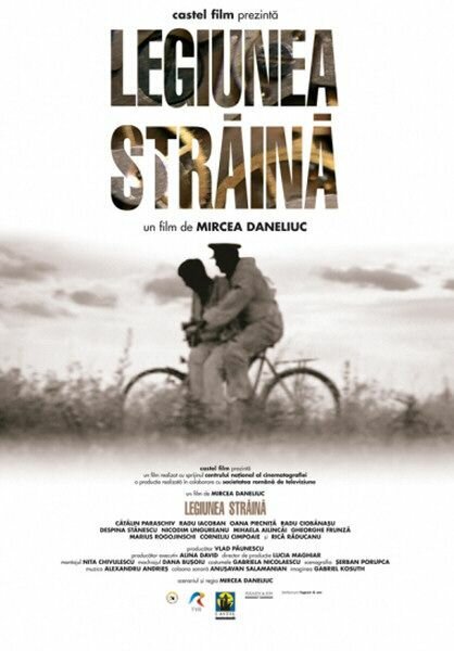 Обложка (Постер) Иностранный легион / Legiunea straina (2007) Обложка (Постер) Иностранный легион / Legiunea straina (2007)