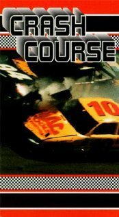 Обложка (Постер) Интенсивный курс / Crash Course (1988) SATRip Обложка (Постер) Интенсивный курс / Crash Course (1988) SATRip