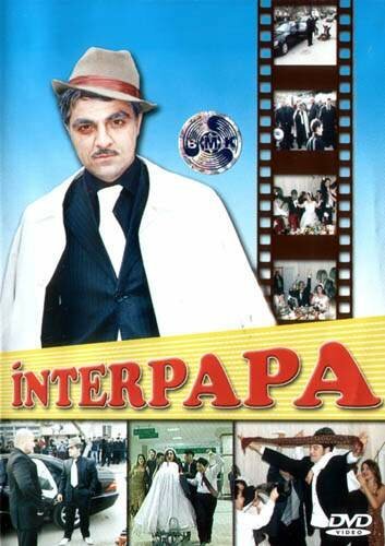 Обложка (Постер) Интерпапа / Interpapa (2006) HDRip Обложка (Постер) Интерпапа / Interpapa (2006) HDRip